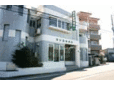 深井動物病院