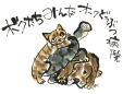 オークどうぶつ病院けやき