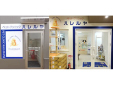ペットクリニックハレルヤ新宮病院