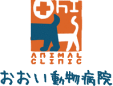 おおい動物病院