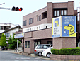 東川口どうぶつ病院